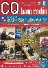 #924 *ハムのインターネット活用術