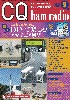 #927 *ハムのアプリ活用術